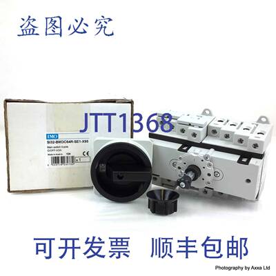 原装 供应开关 SI32-BMDC64R-SE1-X95 IMO 8 极 32A SI32BMDC64RS