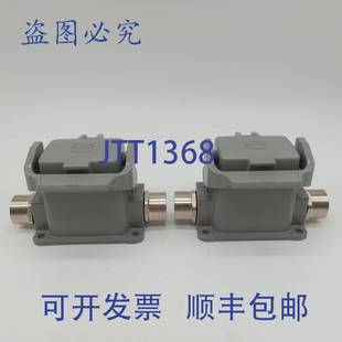 个杠杆 HAN 件装 M20 底座 供应Harting 原装