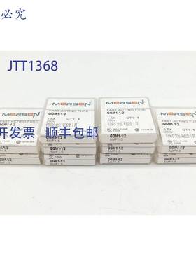 原装 供应Mersen GGM1-1/2 熔断保险丝 50 个装