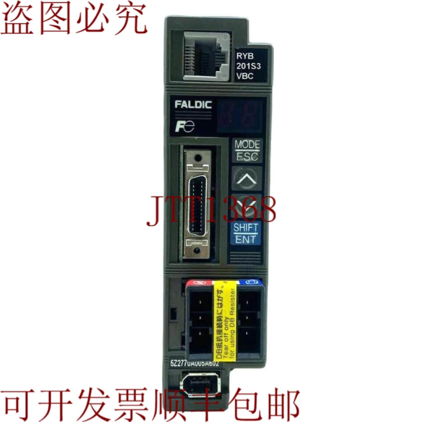 供应RYB201S3-VBC版