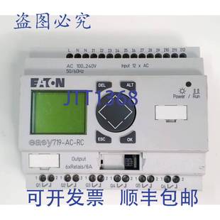 原装 EASY719 控制继电器 供应进口
