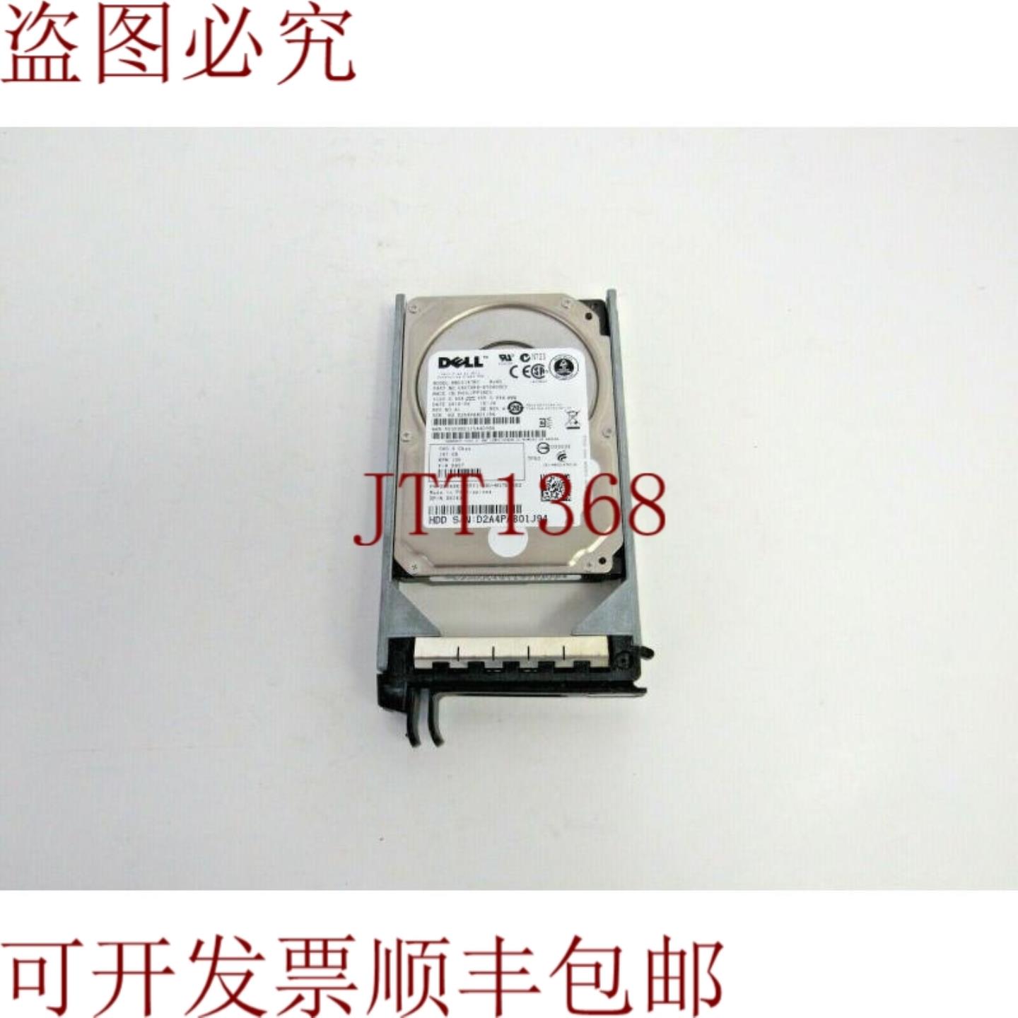 供应戴尔 X143K 和 MBD2147RC 146GB 10k SAS-2 16MB 25 读
