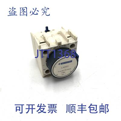 原装 供应定时器 LADS2 Telemecanique 1NO 1NC 1-30s