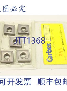 原装供应5x CARBEX CS130 P30 CNMG 19 06 16 T30 可转位BLADE CN