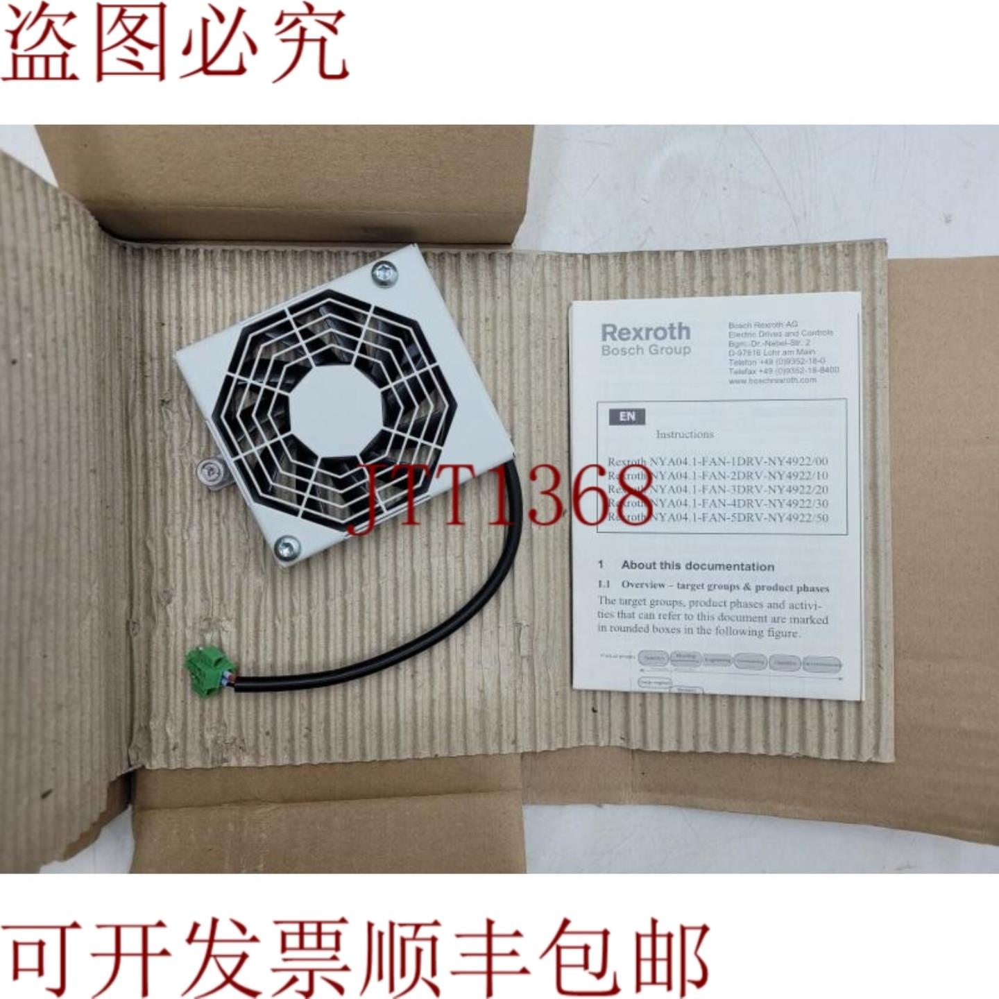 供应力士乐  NYCe4000  R911172220  NYA041-FAN-3DRV-NY