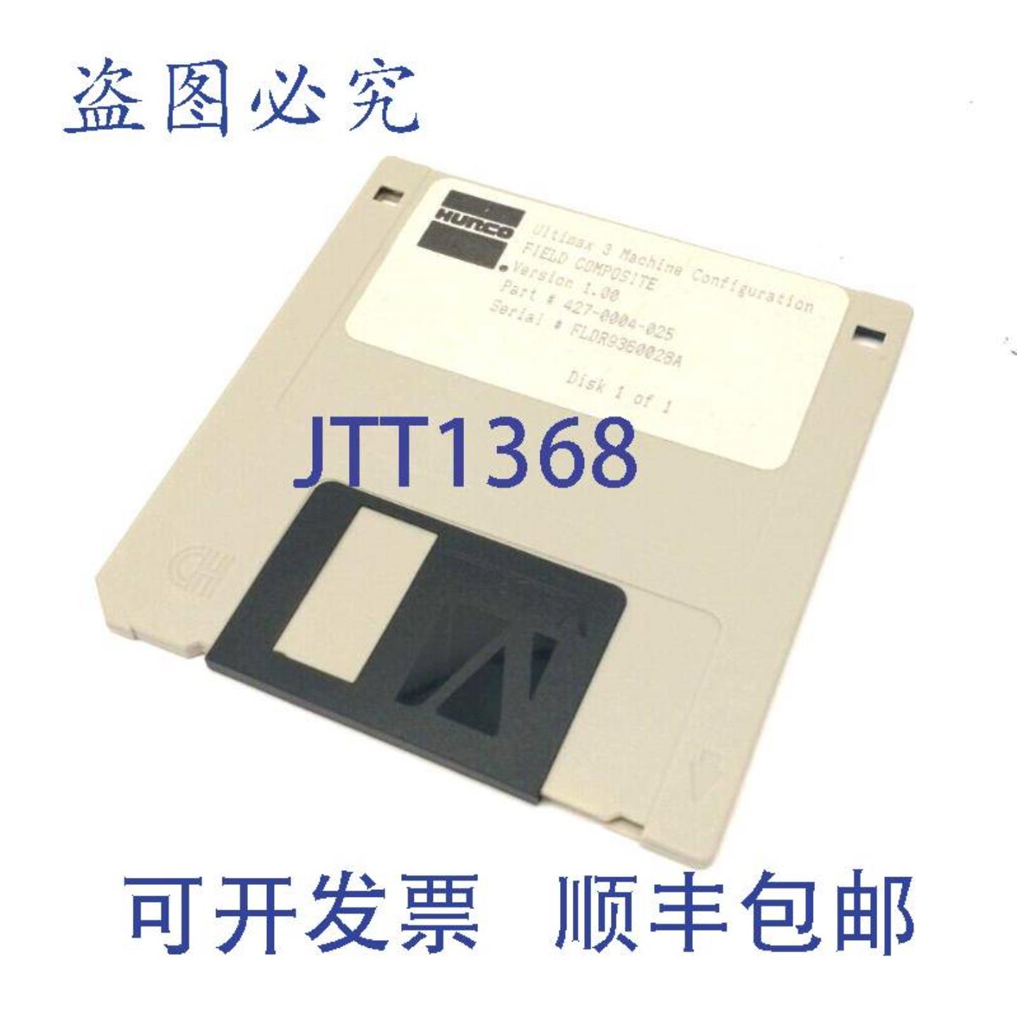 供应Hurco 427-0004-025 版本 100 Ultimax 3 机器配置 FIEL