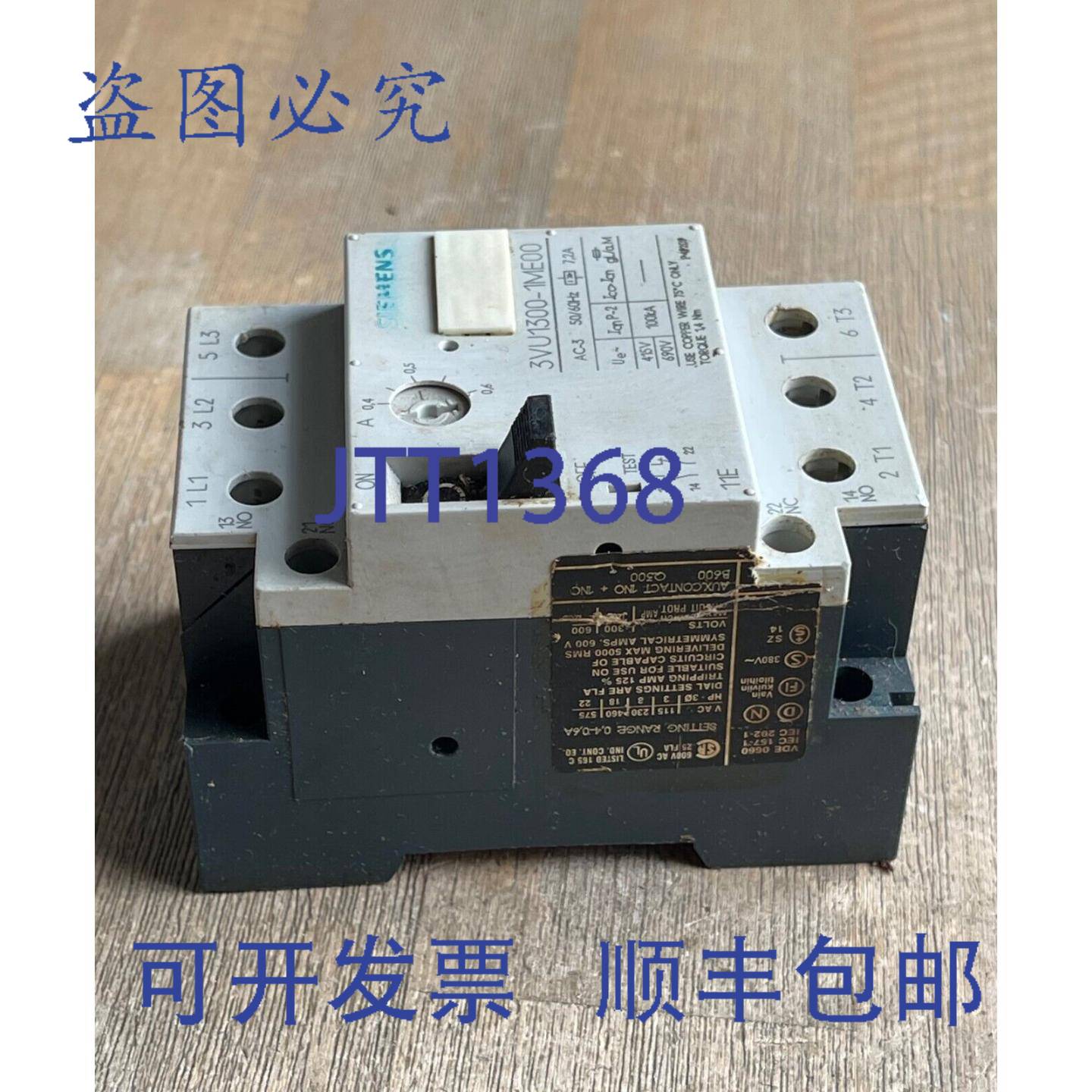 供应3VU1300-1ME00 断路器 04-06A