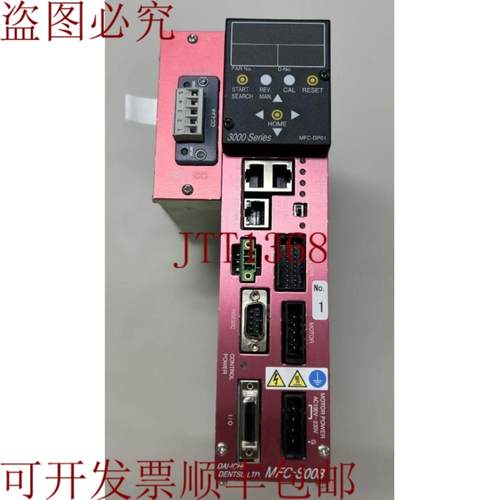 供应DAI-ICHI 3000东 MFC-S008 MFC-CC MFC-DP01