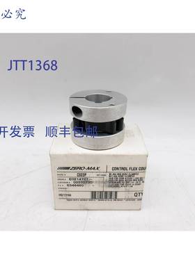 原装 供应Zero-Max C023P 控制联轴器