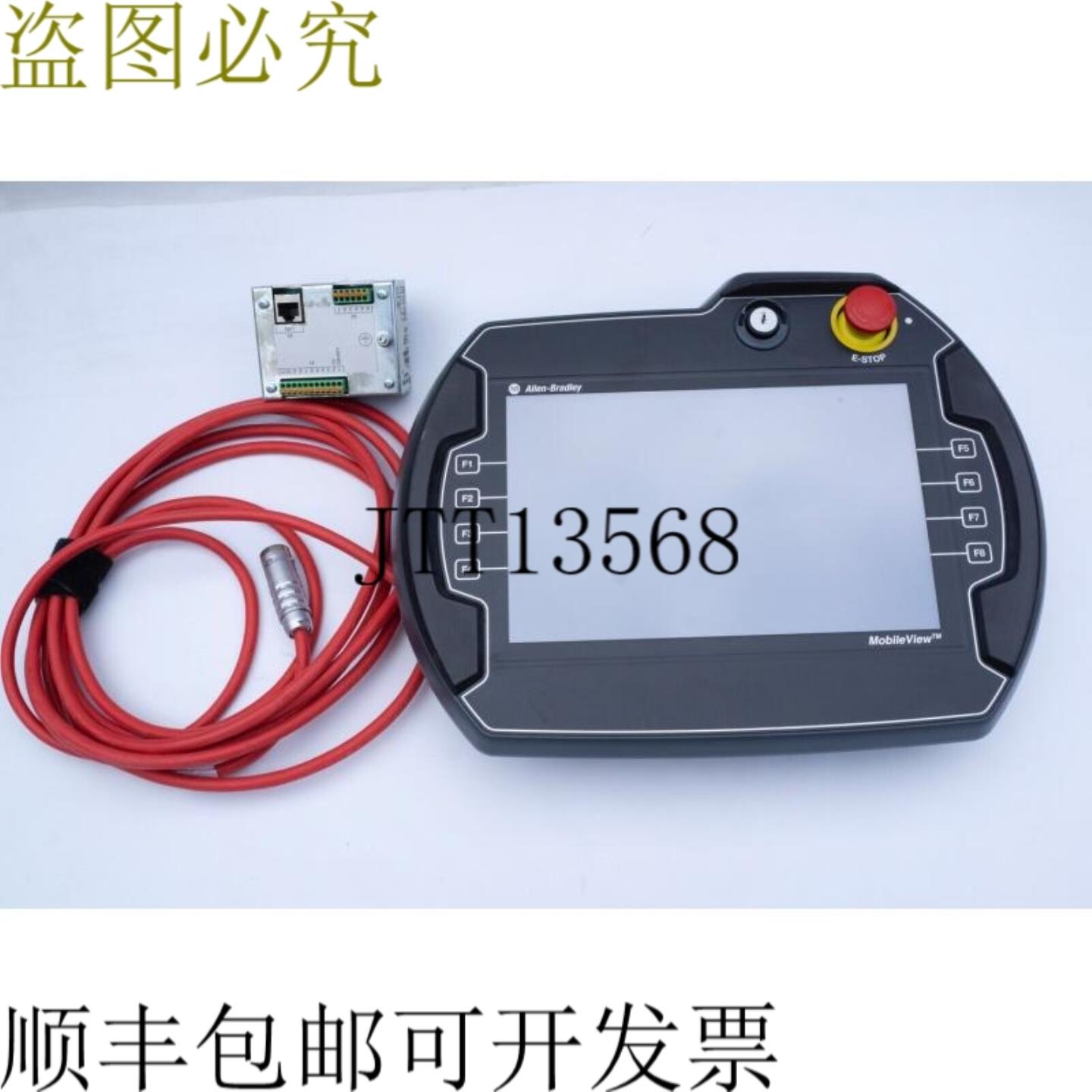 供应Allen Bradley MobileView 附加显示操作终端 + 接线盒