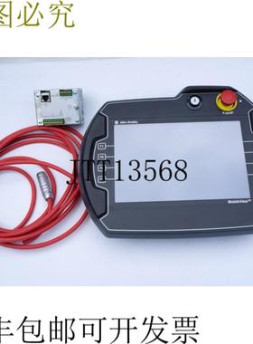 供应Allen Bradley MobileView 附加显示操作终端 + 接线盒