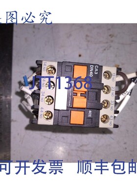 原装供应TELEMECANIQUE CA3 DN40 24V