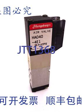 原装 供应阀 HA040-4E1 Humphrey 24Vdc 28.5-100Psi HA0404E1