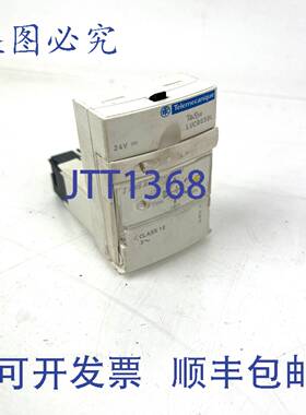 原装 供应控制器 LUCB05BL 1.25-5A 24VDC