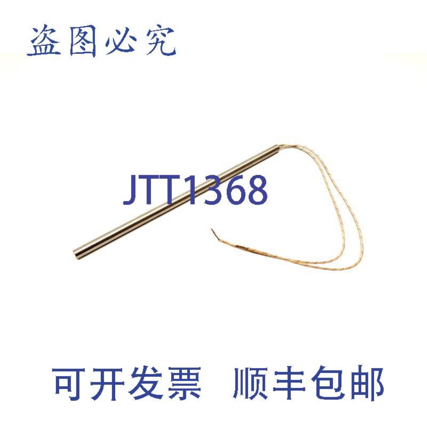 供应Epoch F10Z12F 筒式加热器 38 英寸 x 10 英寸长 240V 1