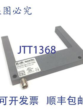 供应Di-Soric OGUFIX 081 P2K-TSSL 叉形光传感器 200mA PNP