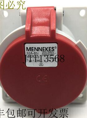 供应Mennekes TwinContact 32A-6h 表面安装端口 IP 44 类型