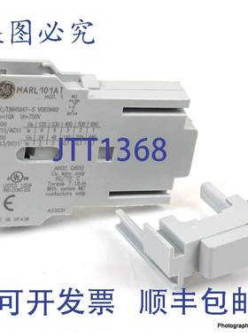 原装 供应辅助触点块 100514 1N/C MARL101AT
