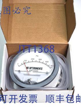 原装 供应HK DPG500 差压表 0-500pa