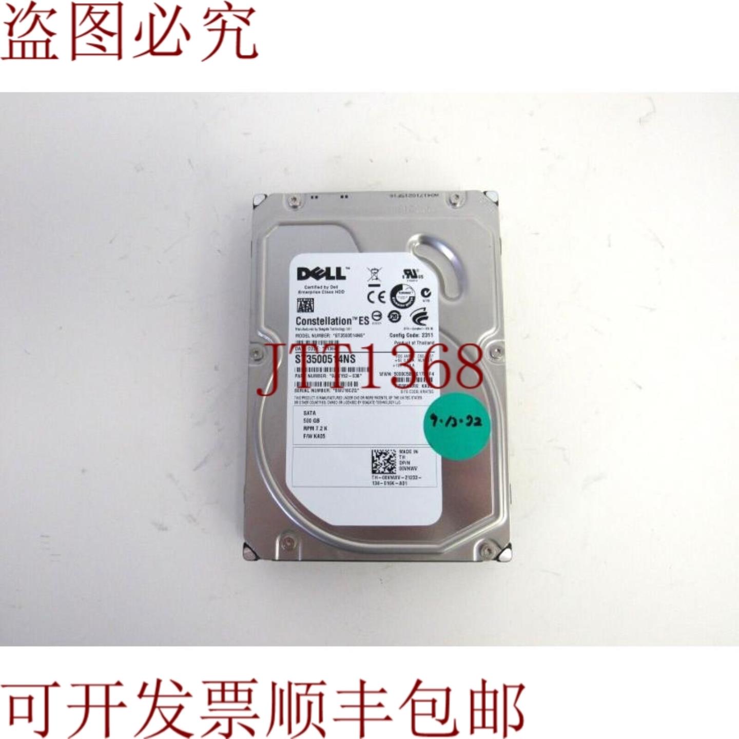 供应戴尔 8VNWV 希捷 ST3500514NS 500GB 72k SATA 3Gbps 32