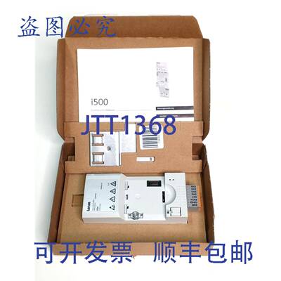 原装 供应LENZE I5CA5002000VA0000S i550 I/O 控制器