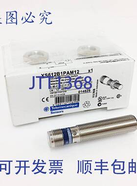 原装 供应接近传感器 XS612B1PAM12 Telemecanique M12 Sn=4mm 01
