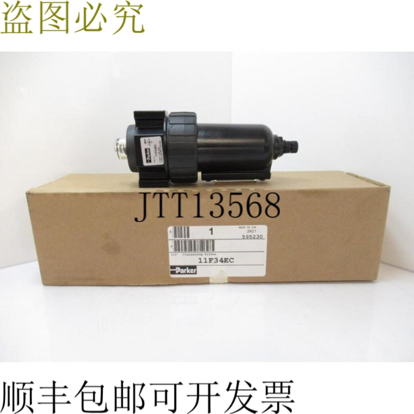 供应11F34EC Parker 通用新 12 英寸