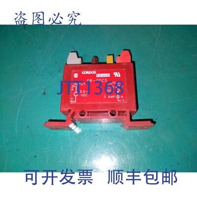 原装供应GORDOS CROUZET DR-ODC5 2.5-8VDC 3-60VDC 3AMP