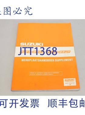 原装供应铃木旅行车 R SR410 SR412 1998 NL 399501-75F00-01D