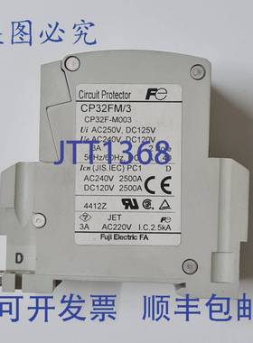 原装 供应CP32FM/3D 3 安培 250 伏 2 极电路断路器 CP32FM