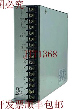 供应技术驱动FD-501S
