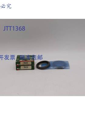 原装 供应Chicago Rawhide 504268 油封 - 4 件