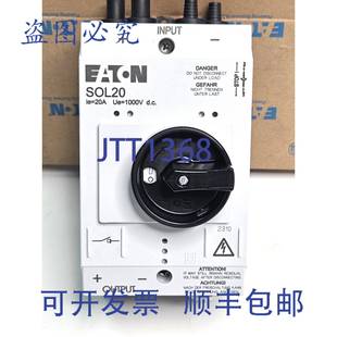 2MC3 直流隔离开关 120913 供应进口 29W MC3 SOL20 2串 原装 20A