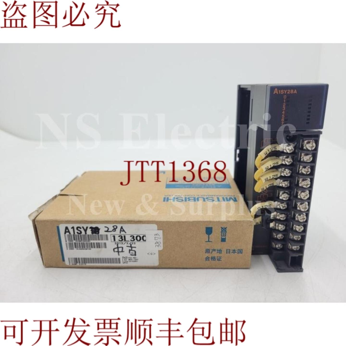 供应三菱 A1SY28A 出售