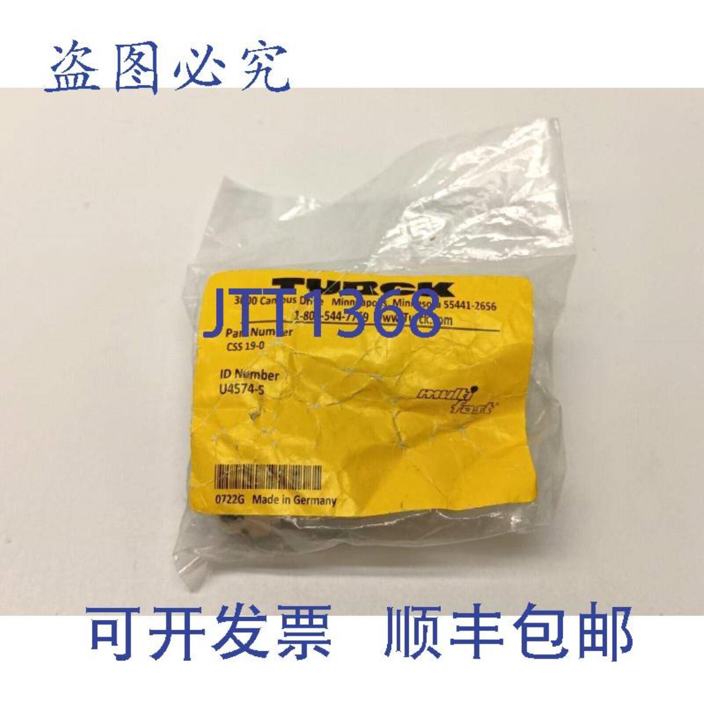 供应Turck CSS 19-0 现场可接线连接器 M23  19 针 U4574-5