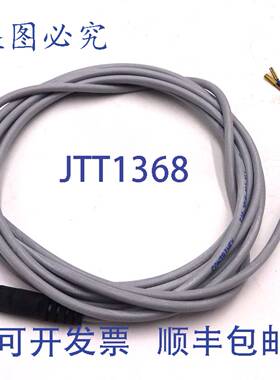 原装 供应连接器电缆 S09-3FUG-020-023 Contrinex M8 3Pin 2m