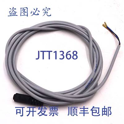 原装 供应连接器电缆 S09-3FUG-020-023 Contrinex M8 3Pin 2m