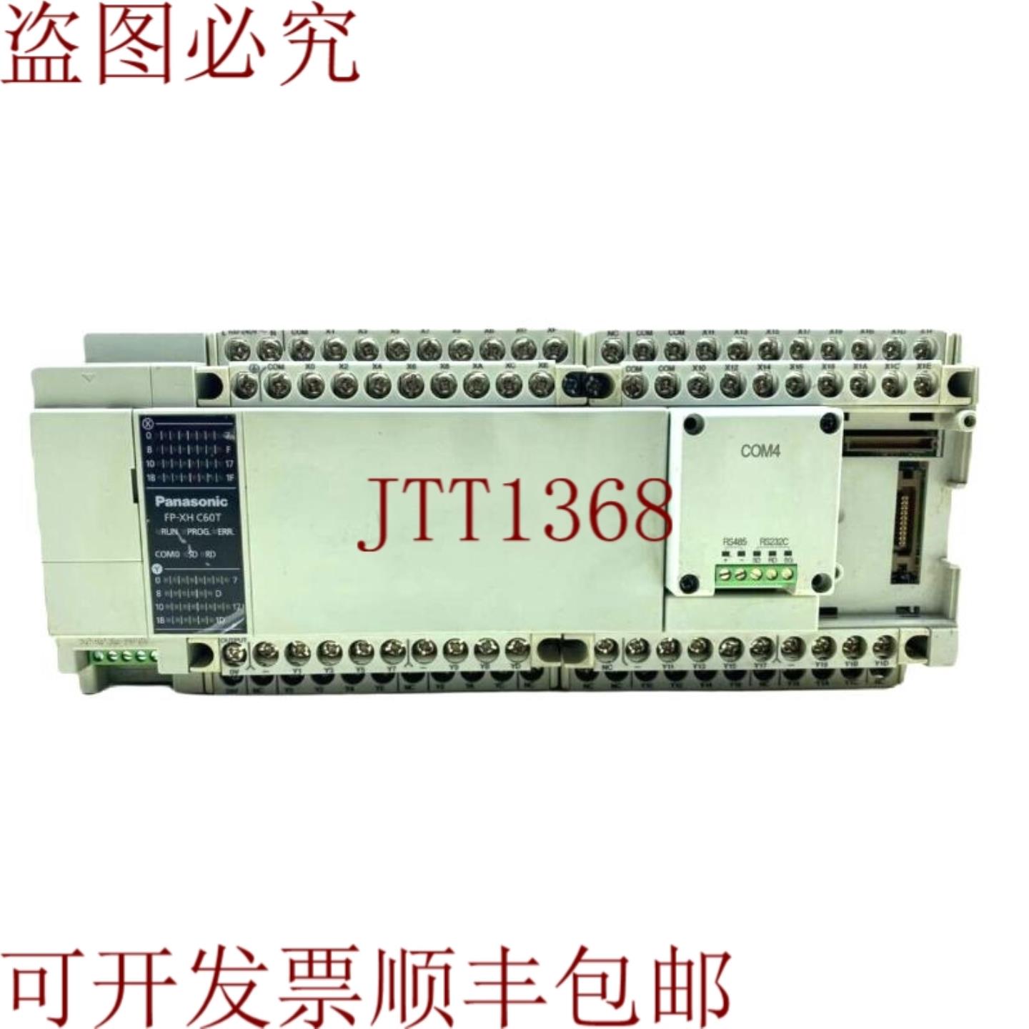 供应适用于  FP-XH C60T AFPXHC60T-F 与  AFPX-COM4 安装