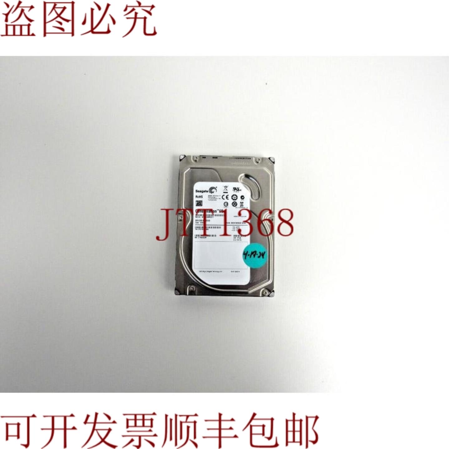 供应希捷 ST1000NM0011 1TB 72k SATA 6Gbps 64MB 35 英寸