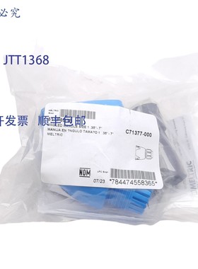 原装供应Meltric 511P6D18 斜角聚乙烯手柄,DIMENSION 1,线缆范