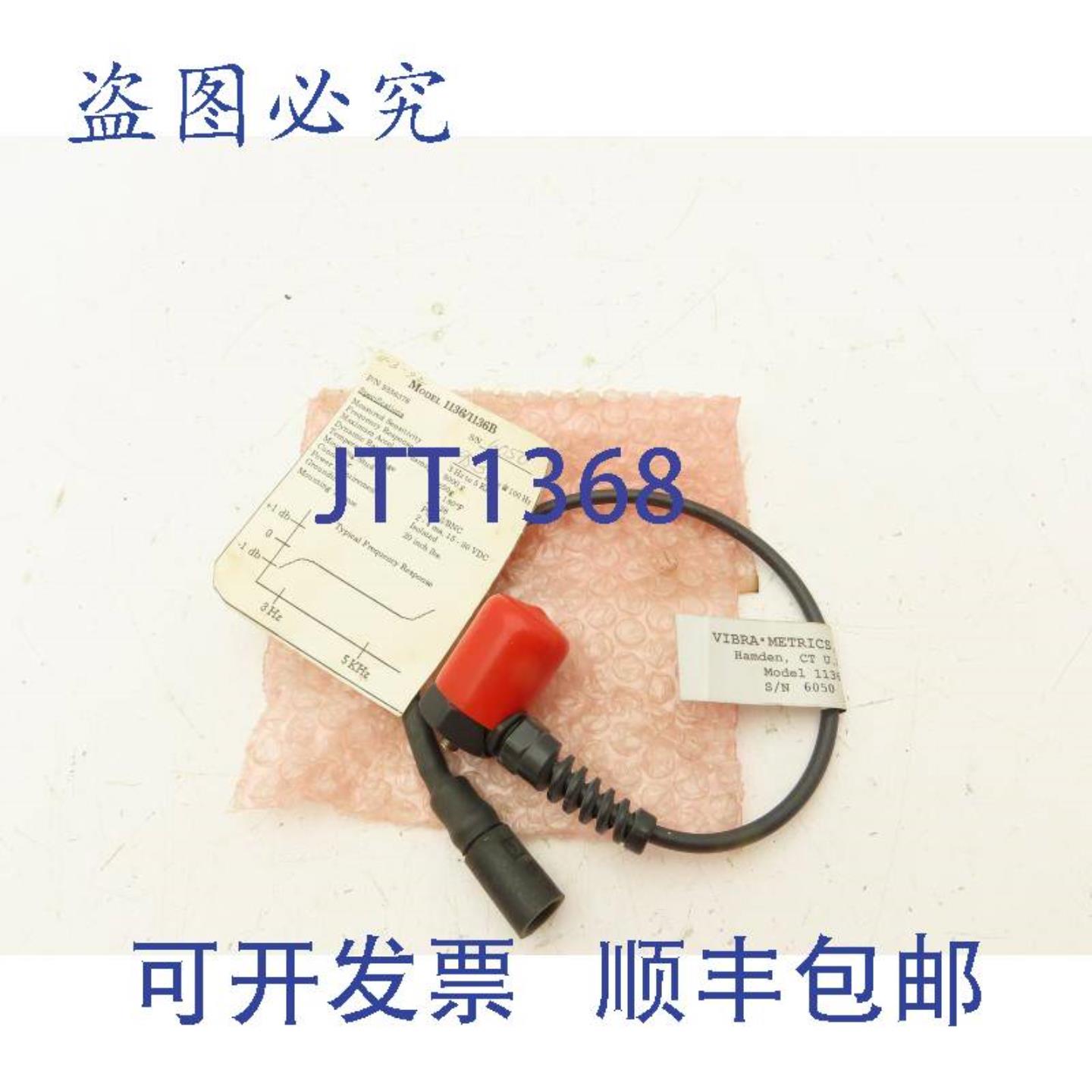 供应Vibra-Metrics1136加速度传感器15-30VDC4mA20英寸磅扭矩13英