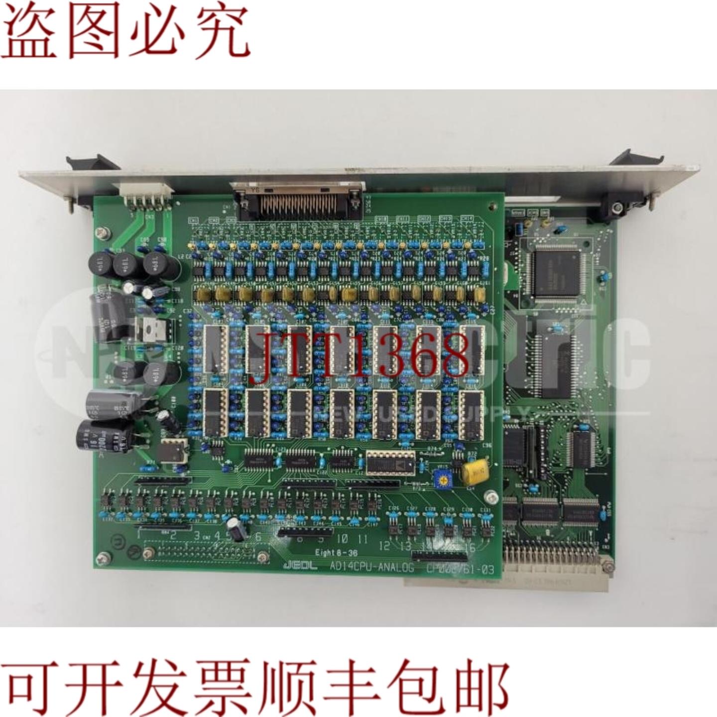 供应电子 AD14 CP002761-03 CPU