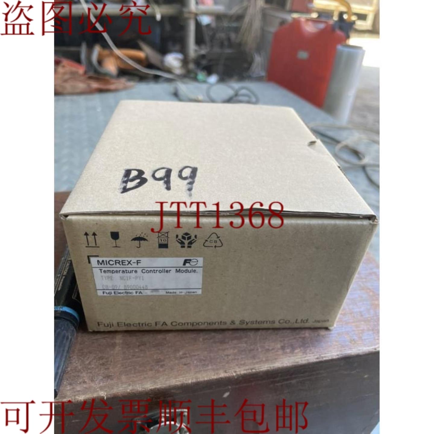 供应NC1F-PY1温控模块