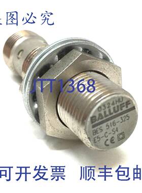 原装 供应电感式传感器 BES516-325-E5-C-S4 BALLUFF 0324HU