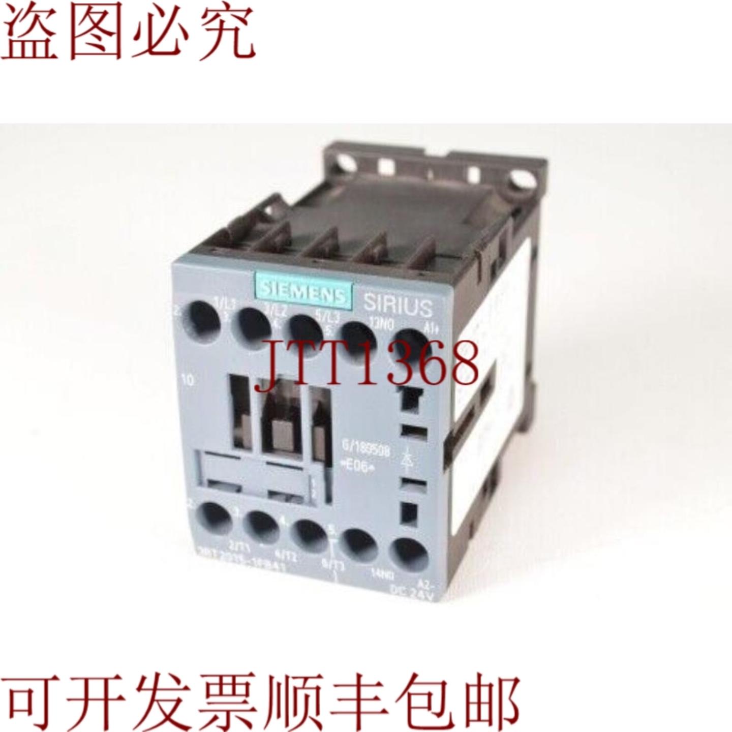 供应开关3RT2015-1FB41伸缩门3极24V DCE06