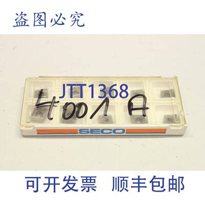 供应10x SECO CCMX080308T-MD07 S25M 可转位BLADE S25M