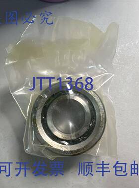 原装 供应TIMKEN FAFNIR MM9306WI2HDUH 轴承。 2 件套