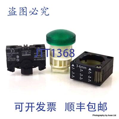 原装 供应按钮/指示灯 3SB3204-6BA40 绿色 3SB32046BA40