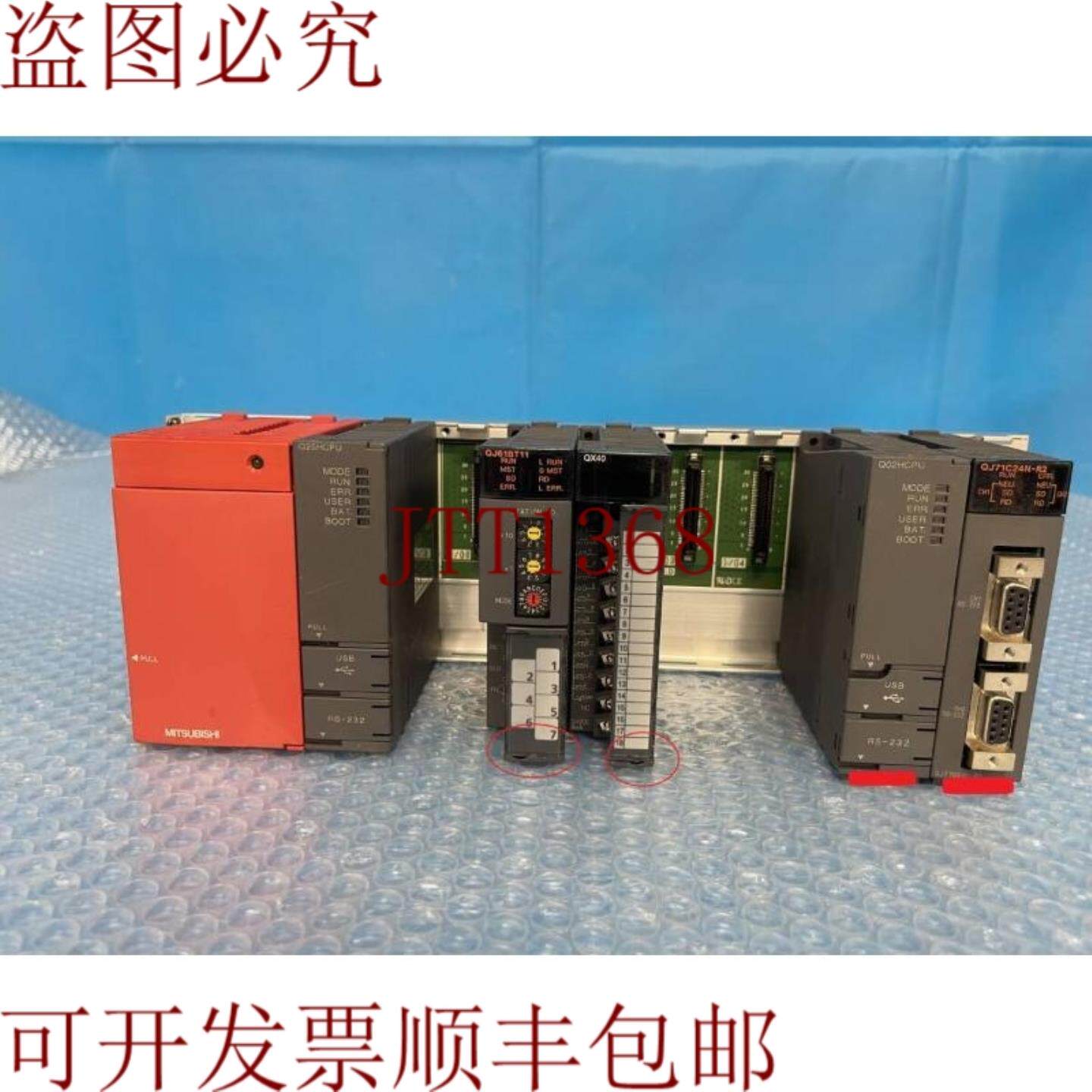 供应电源模块 三菱 Q25HCPU QJ61BT11 QX40 Q02HCPU QJ71C24N