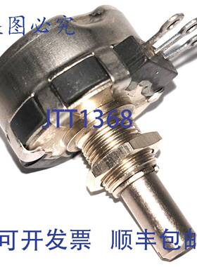 原装 供应电位器 RV4NAYSD103A Honeywell 10kOhm 53C3-10K-S